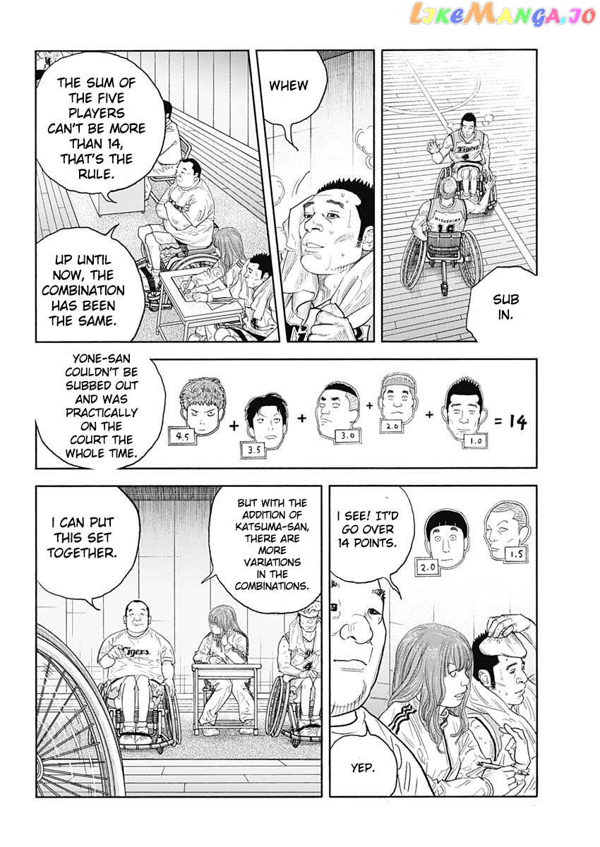 Real, Chapter 95 image 18